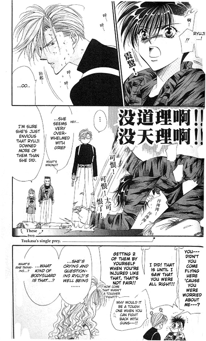 Tokyo Crazy Paradise Chapter 85.2 page 21 - Chapter 85 v2 : From Here on No Kids Allowed