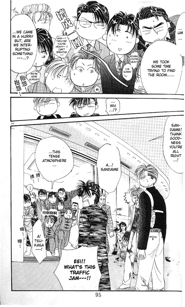 Tokyo Crazy Paradise Chapter 85.2 page 29 - Chapter 85 v2 : From Here on No Kids Allowed