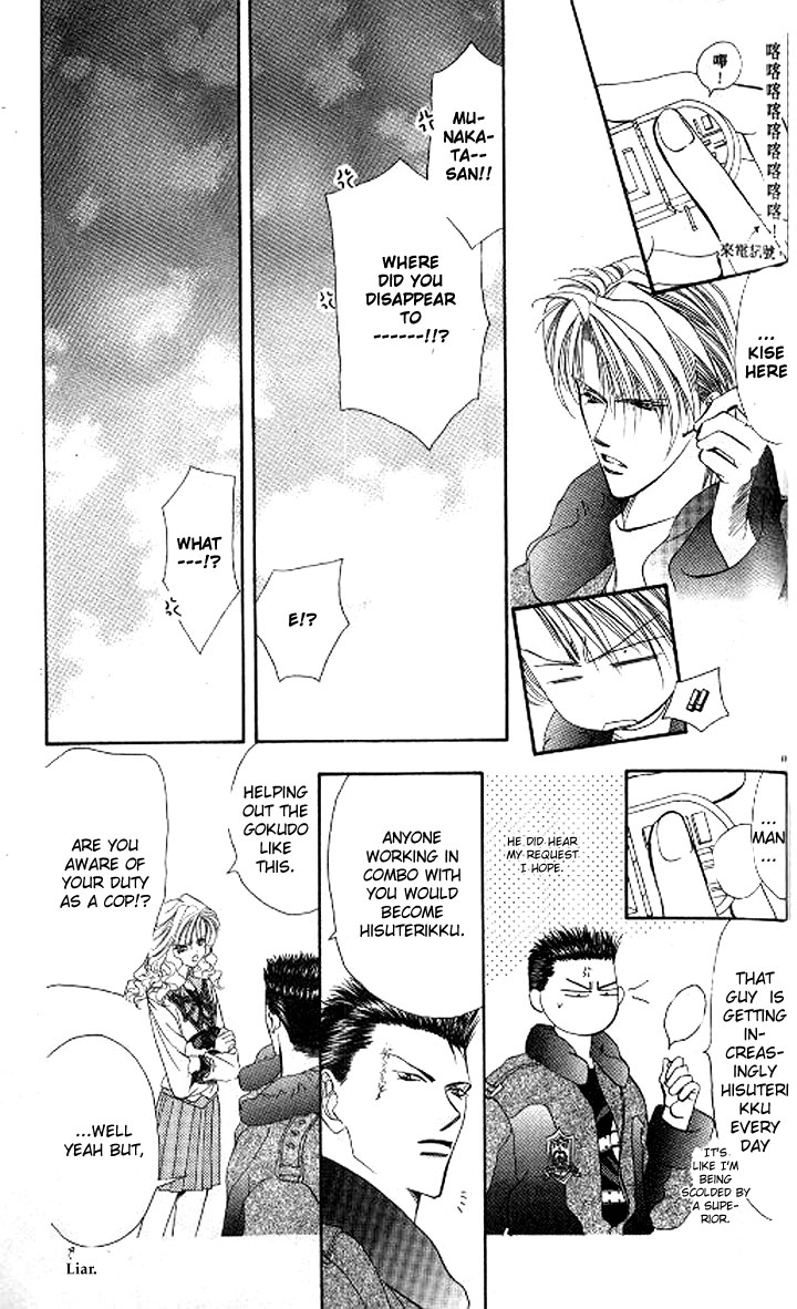Tokyo Crazy Paradise Chapter 85.2 page 3 - Chapter 85 v2 : From Here on No Kids Allowed