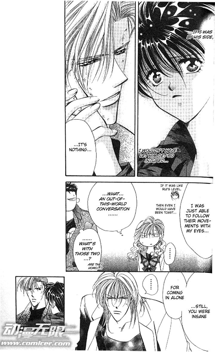 Tokyo Crazy Paradise Chapter 85.2 page 5 - Chapter 85 v2 : From Here on No Kids Allowed