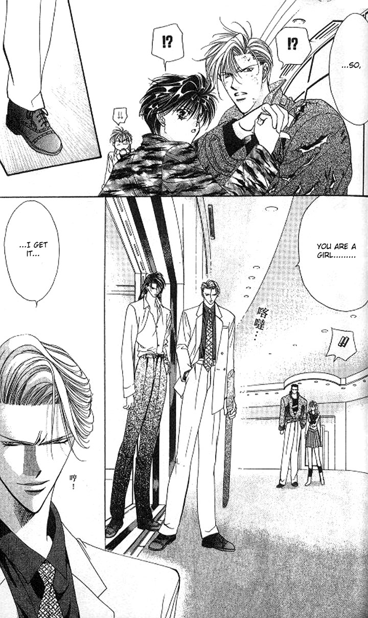 Tokyo Crazy Paradise Chapter 85.2 page 7 - Chapter 85 v2 : From Here on No Kids Allowed