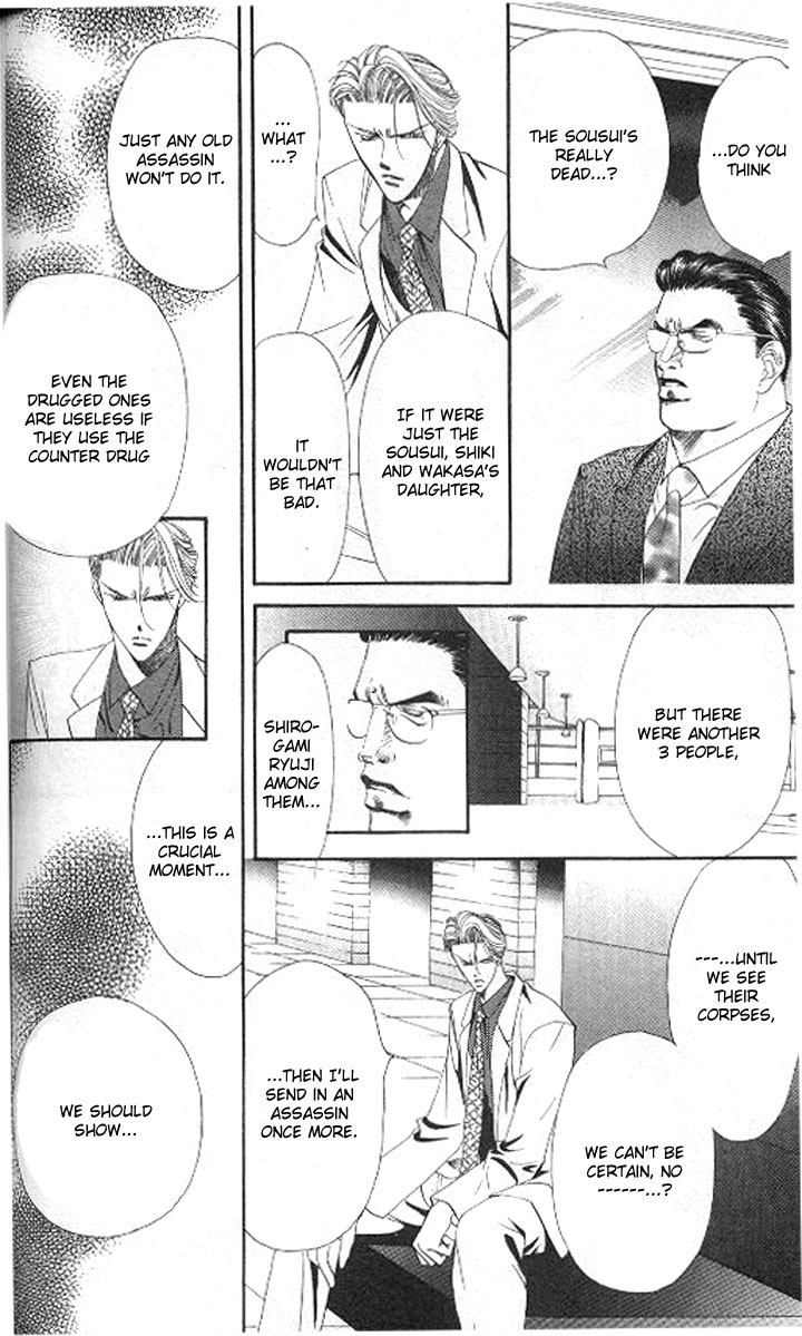 Tokyo Crazy Paradise Chapter 86.2 page 10 - Chapter 86 v2 : N? Is There Something on Me...?