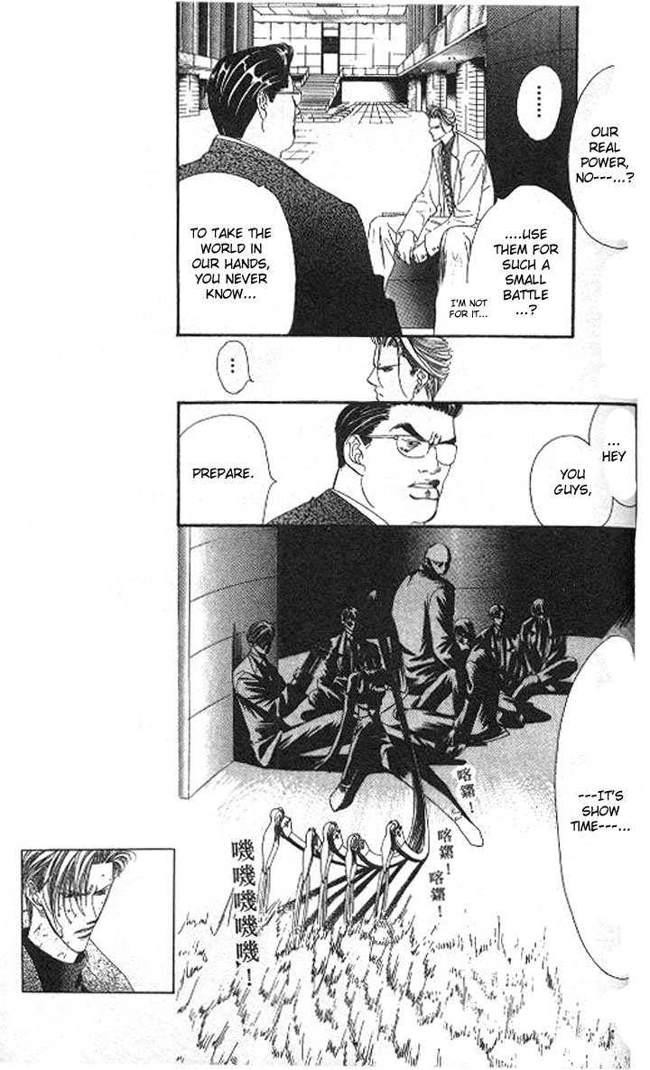 Tokyo Crazy Paradise Chapter 86.2 page 11 - Chapter 86 v2 : N? Is There Something on Me...?