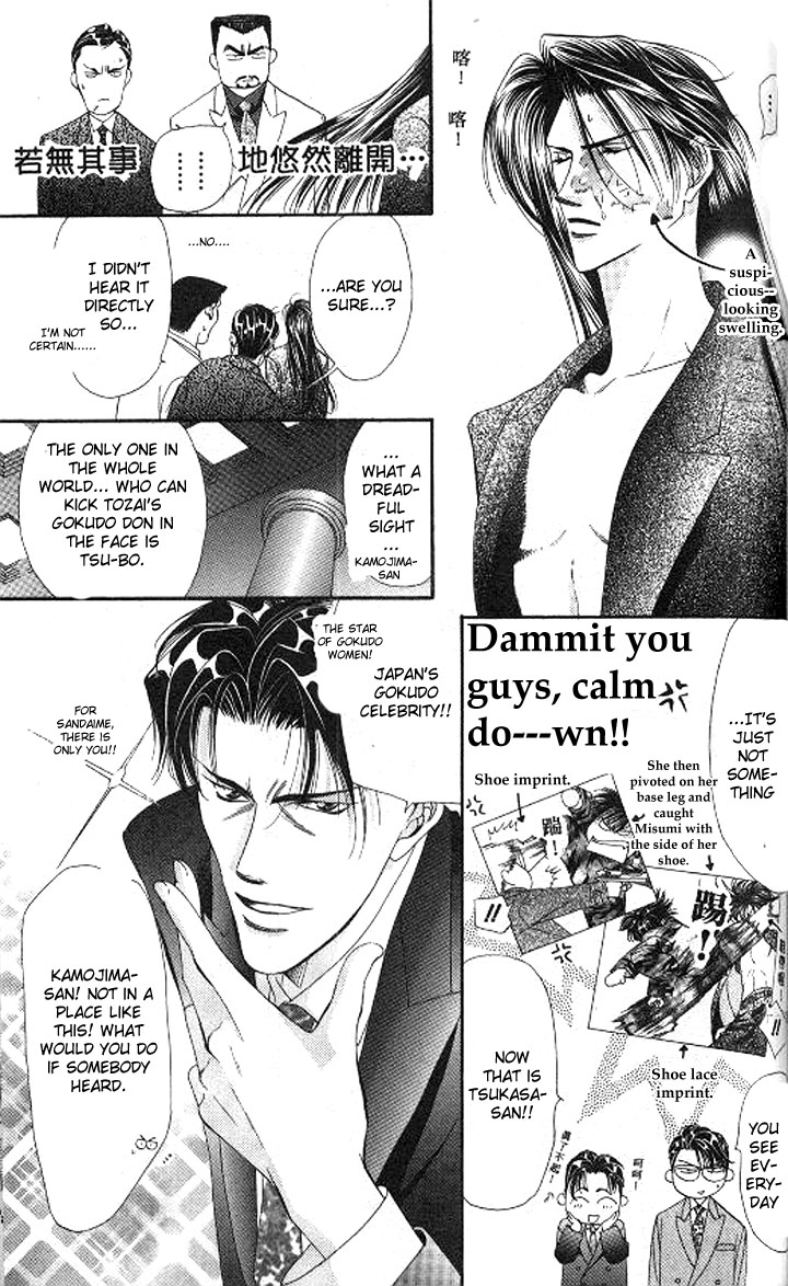 Tokyo Crazy Paradise Chapter 86.2 page 13 - Chapter 86 v2 : N? Is There Something on Me...?