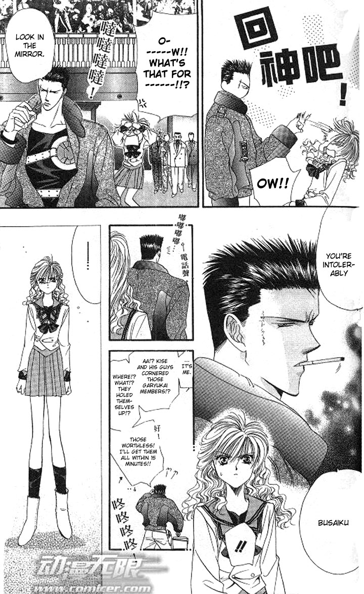 Tokyo Crazy Paradise Chapter 86.2 page 15 - Chapter 86 v2 : N? Is There Something on Me...?