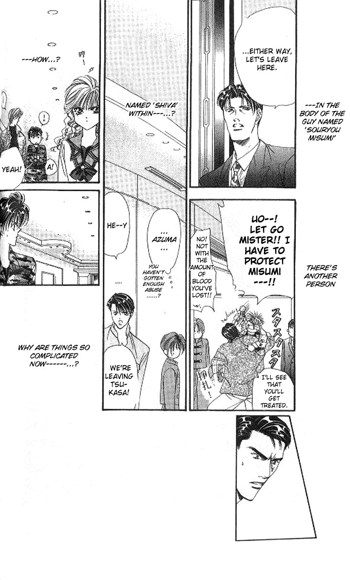 Tokyo Crazy Paradise Chapter 86.2 page 2 - Chapter 86 v2 : N? Is There Something on Me...?