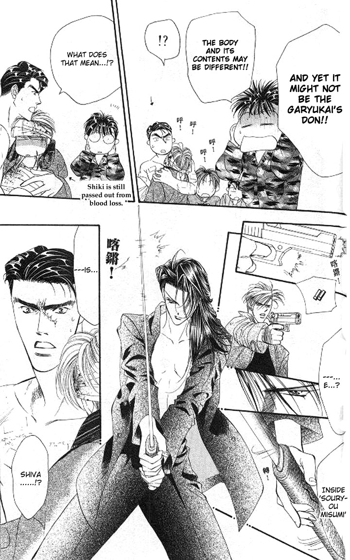 Tokyo Crazy Paradise Chapter 86.2 page 23 - Chapter 86 v2 : N? Is There Something on Me...?