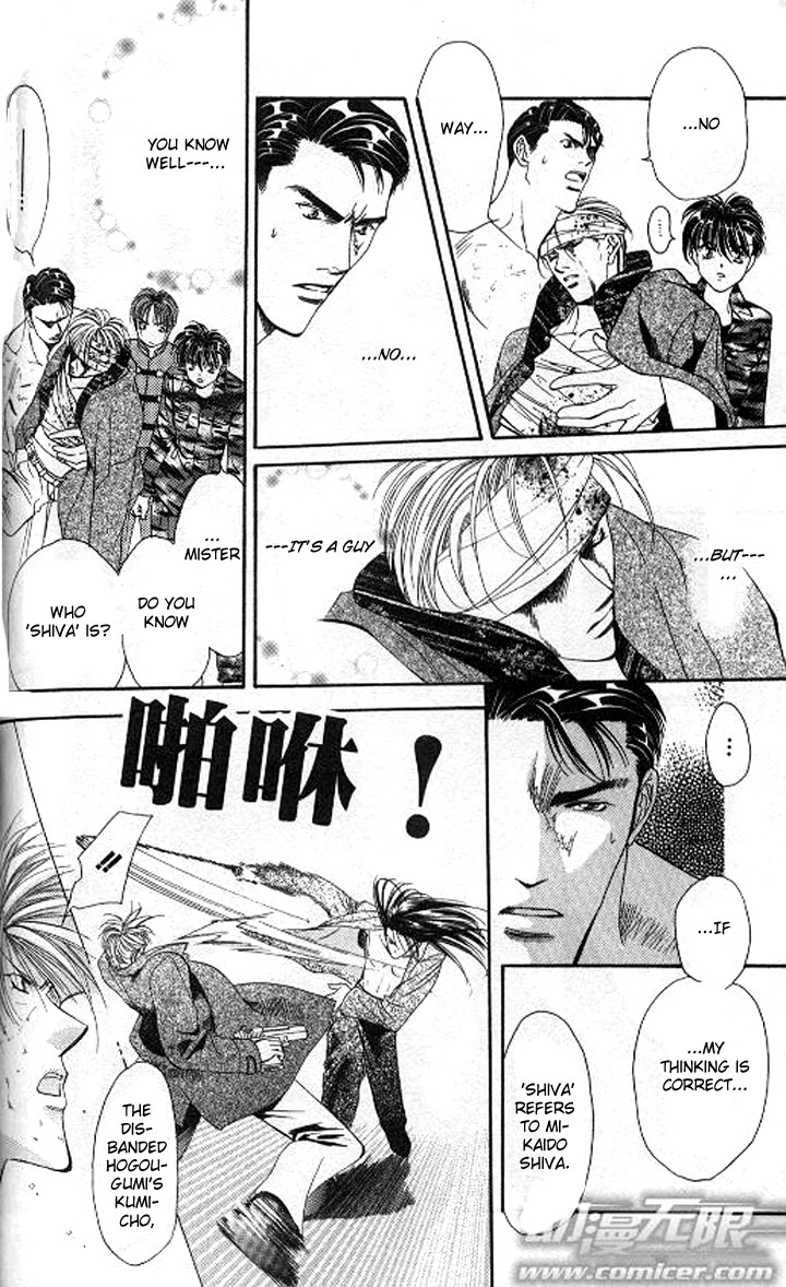 Tokyo Crazy Paradise Chapter 86.2 page 24 - Chapter 86 v2 : N? Is There Something on Me...?