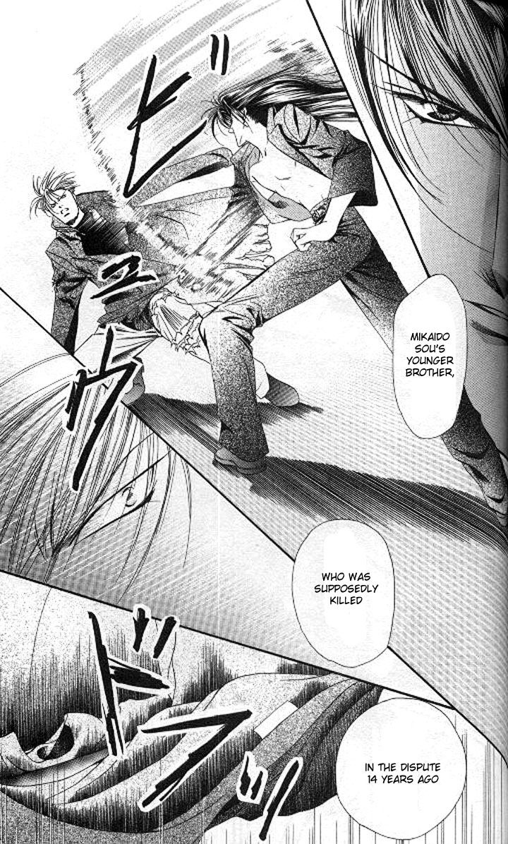 Tokyo Crazy Paradise Chapter 86.2 page 25 - Chapter 86 v2 : N? Is There Something on Me...?