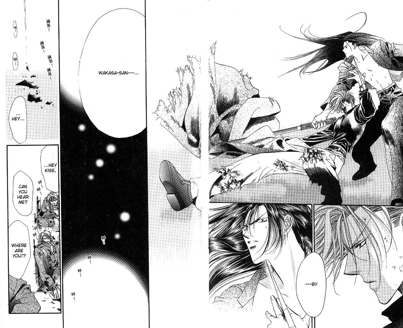 Tokyo Crazy Paradise Chapter 86.2 page 26 - Chapter 86 v2 : N? Is There Something on Me...?
