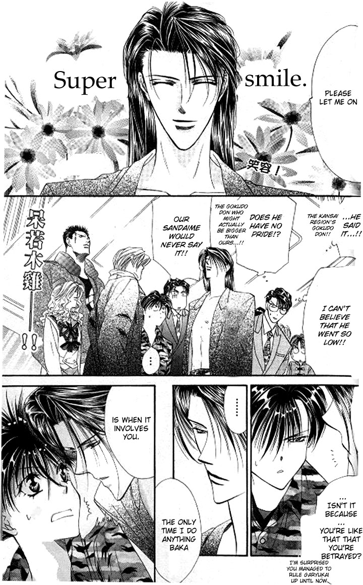 Tokyo Crazy Paradise Chapter 86.2 page 5 - Chapter 86 v2 : N? Is There Something on Me...?