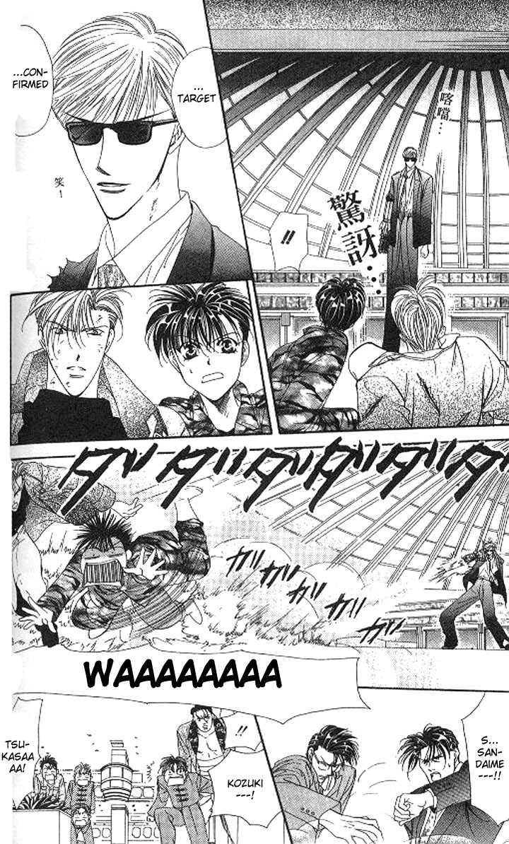 Tokyo Crazy Paradise Chapter 87.2 page 18 - Chapter 87 v2 : And What These 4 Saw Was?