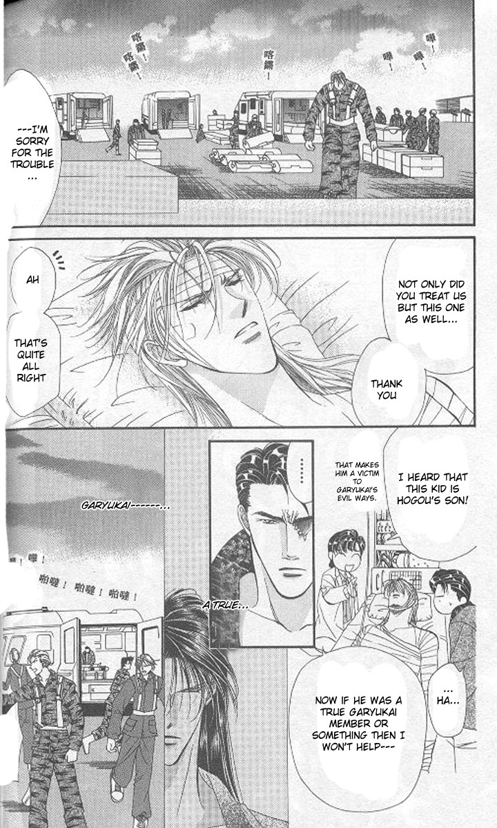 Tokyo Crazy Paradise Chapter 87.2 page 2 - Chapter 87 v2 : And What These 4 Saw Was?