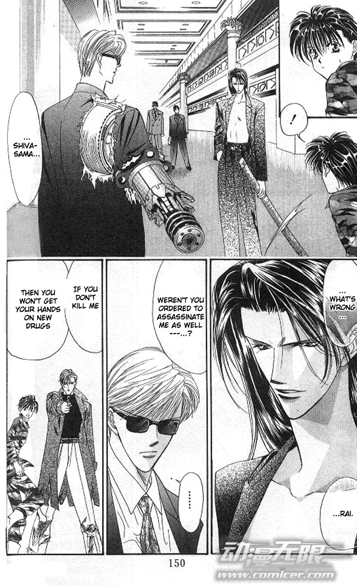 Tokyo Crazy Paradise Chapter 87.2 page 24 - Chapter 87 v2 : And What These 4 Saw Was?