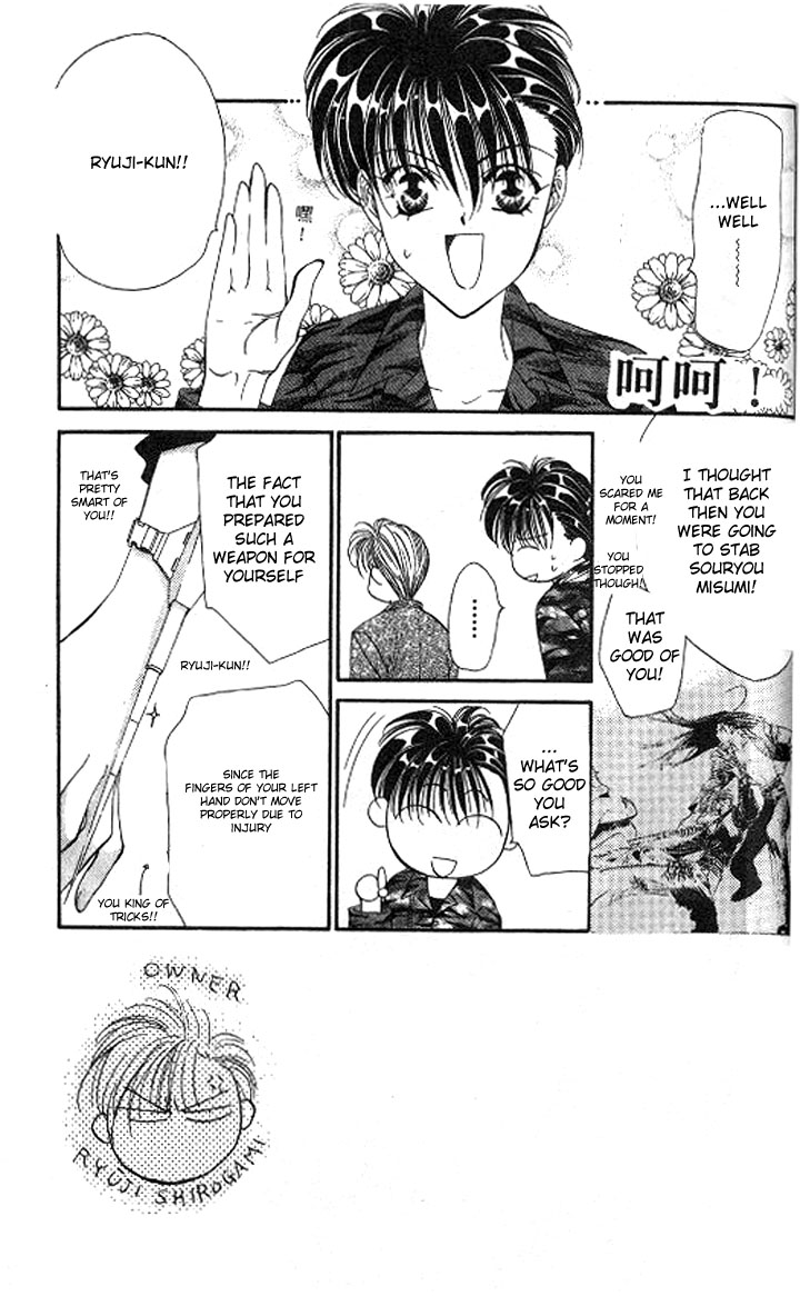 Tokyo Crazy Paradise Chapter 87.2 page 3 - Chapter 87 v2 : And What These 4 Saw Was?