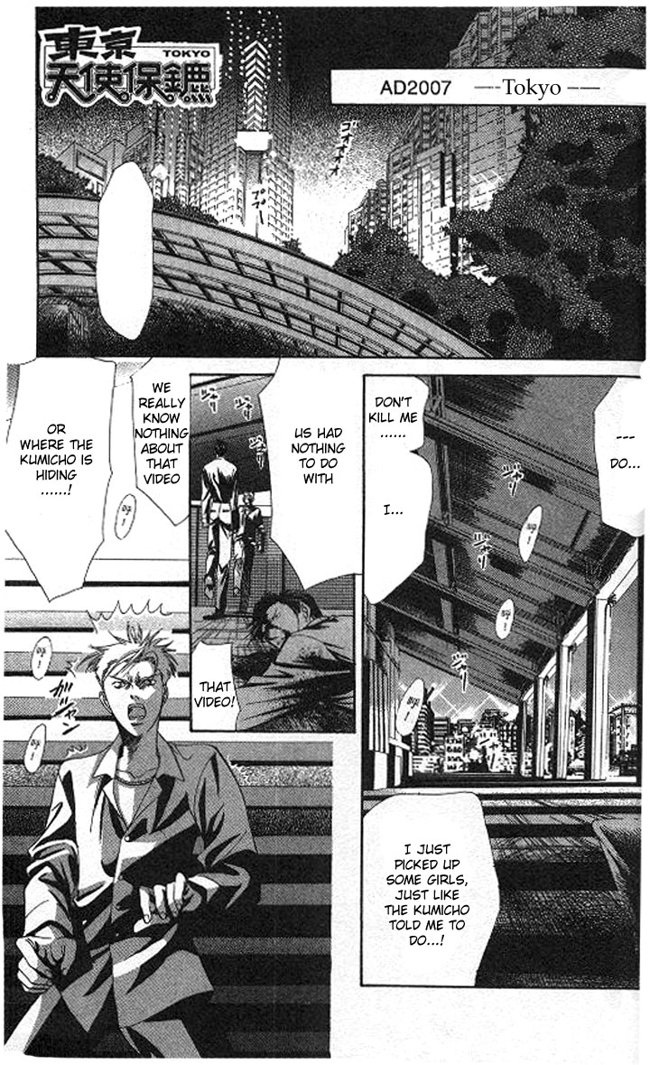 Tokyo Crazy Paradise Chapter 88.2 page 1 - Chapter 88 v2 : The Turning Point in His Fate is Right There...