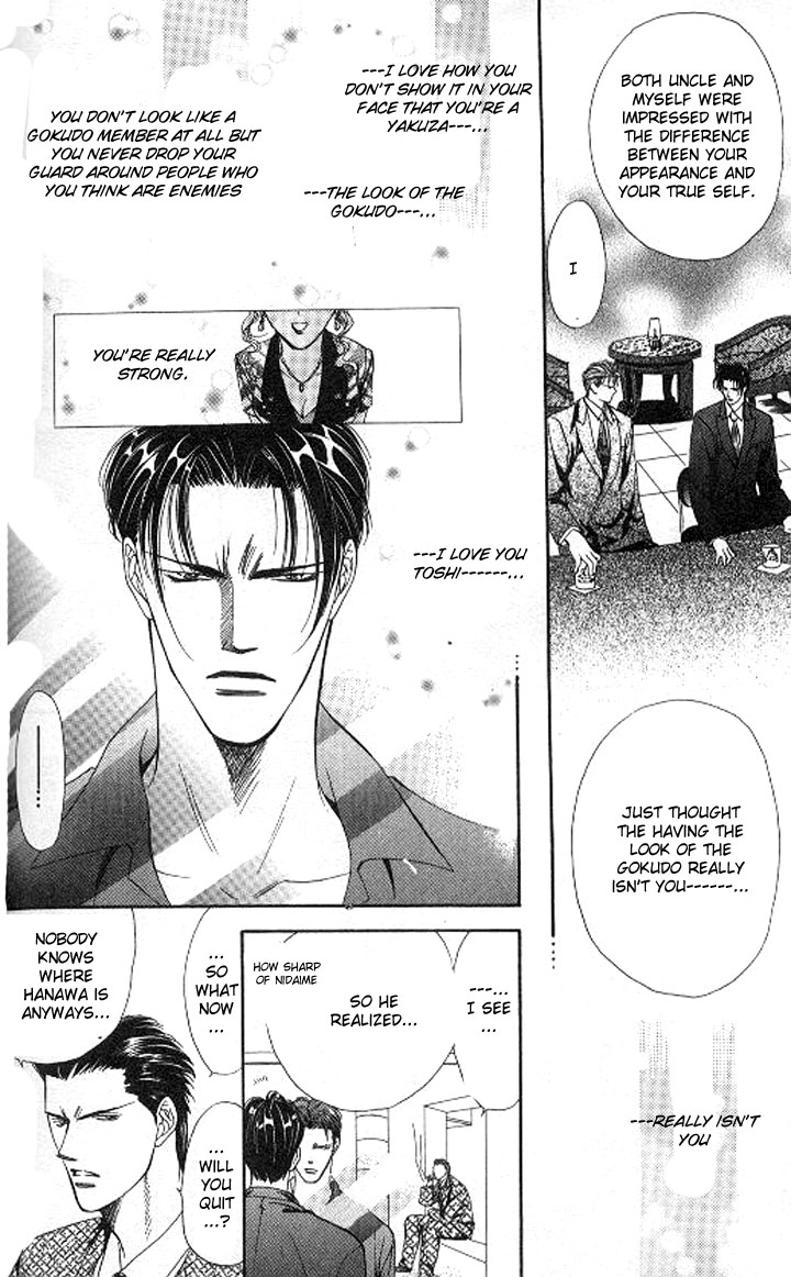 Tokyo Crazy Paradise Chapter 88.2 page 12 - Chapter 88 v2 : The Turning Point in His Fate is Right There...