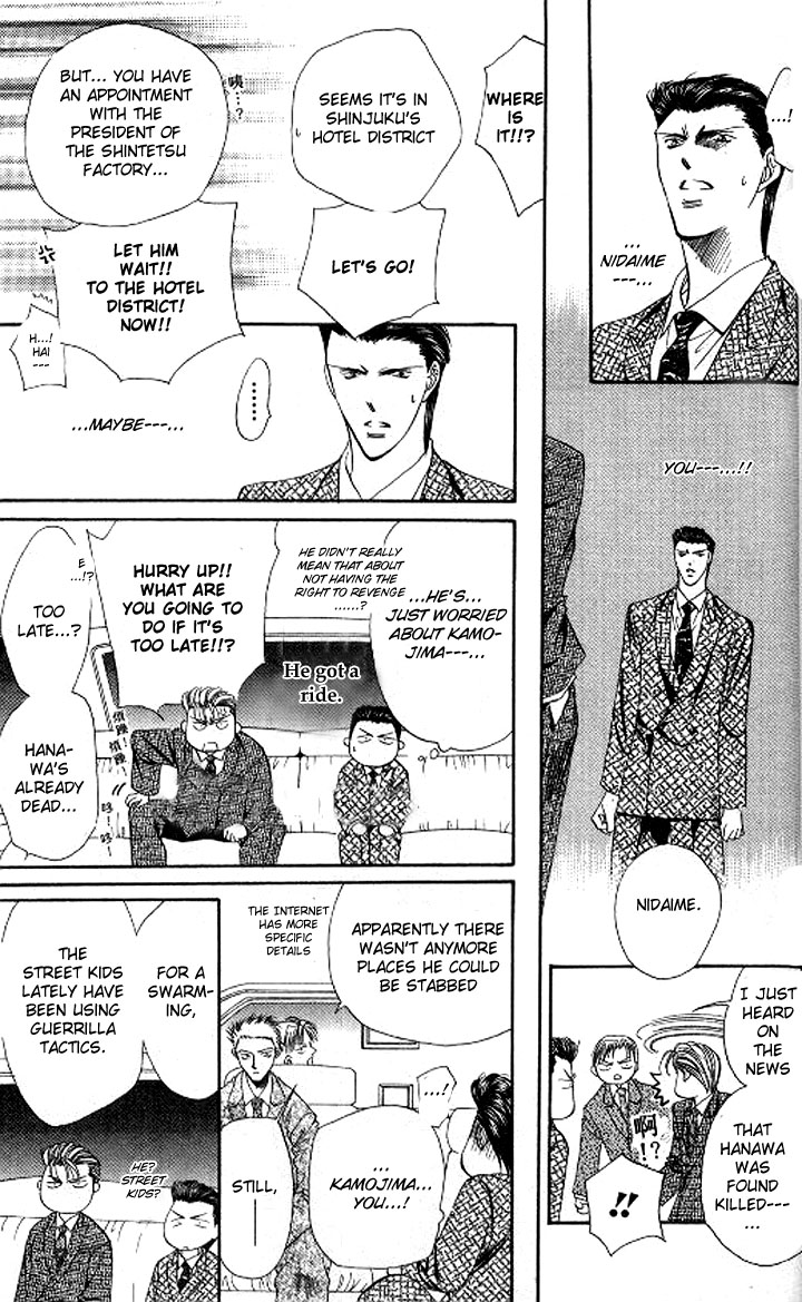 Tokyo Crazy Paradise Chapter 88.2 page 17 - Chapter 88 v2 : The Turning Point in His Fate is Right There...