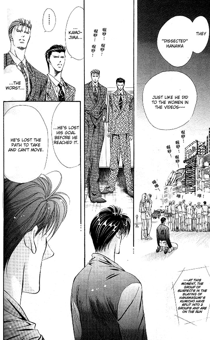 Tokyo Crazy Paradise Chapter 88.2 page 18 - Chapter 88 v2 : The Turning Point in His Fate is Right There...