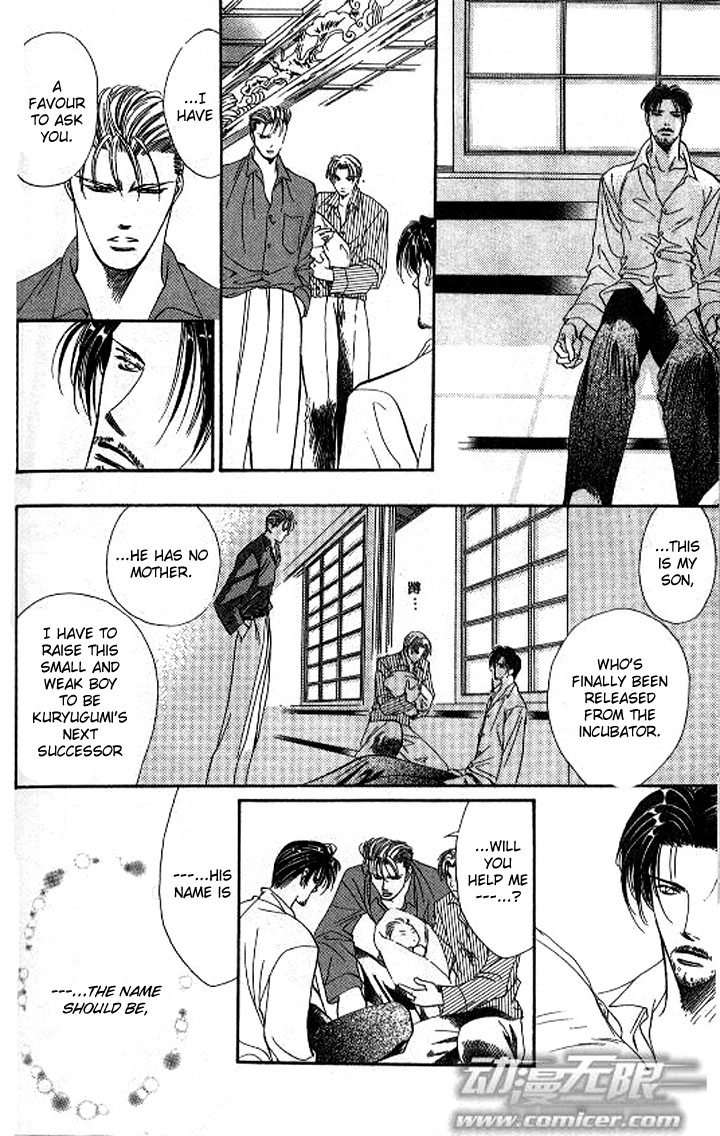 Tokyo Crazy Paradise Chapter 88.2 page 24 - Chapter 88 v2 : The Turning Point in His Fate is Right There...