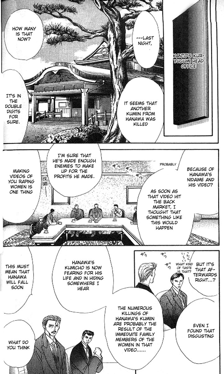 Tokyo Crazy Paradise Chapter 88.2 page 4 - Chapter 88 v2 : The Turning Point in His Fate is Right There...