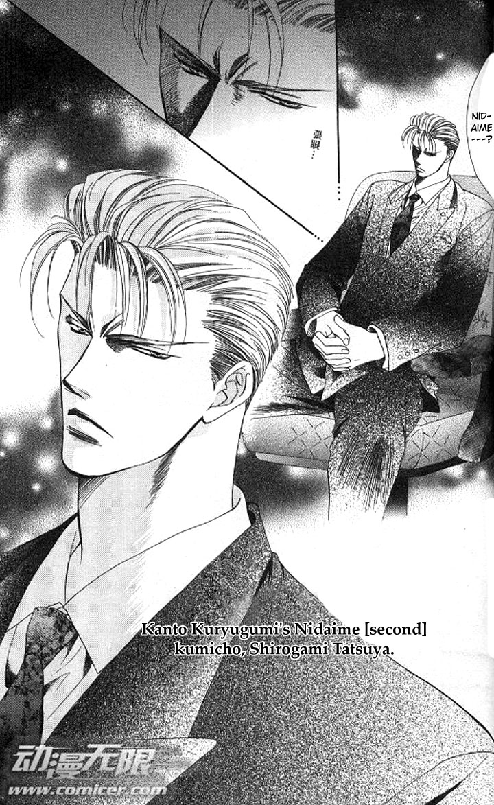 Tokyo Crazy Paradise Chapter 88.2 page 5 - Chapter 88 v2 : The Turning Point in His Fate is Right There...