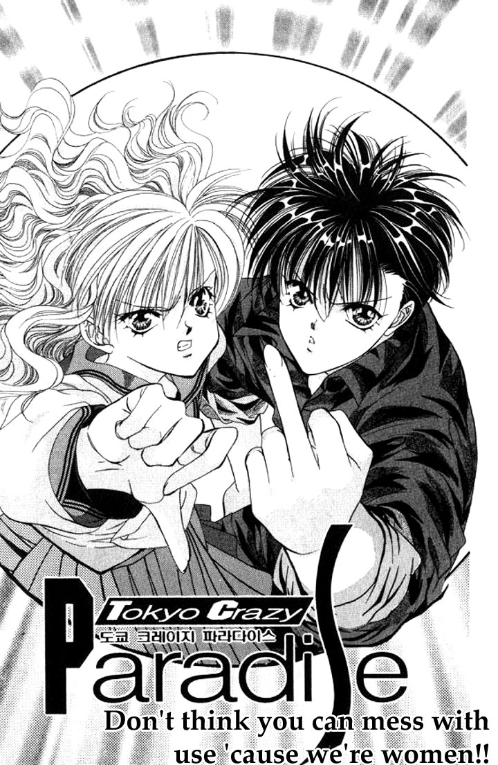 Tokyo Crazy Paradise Chapter 89.2 page 3 - Chapter 89 v2 : Don't Think You Can Mess with Us 'Cause We're Women!!!