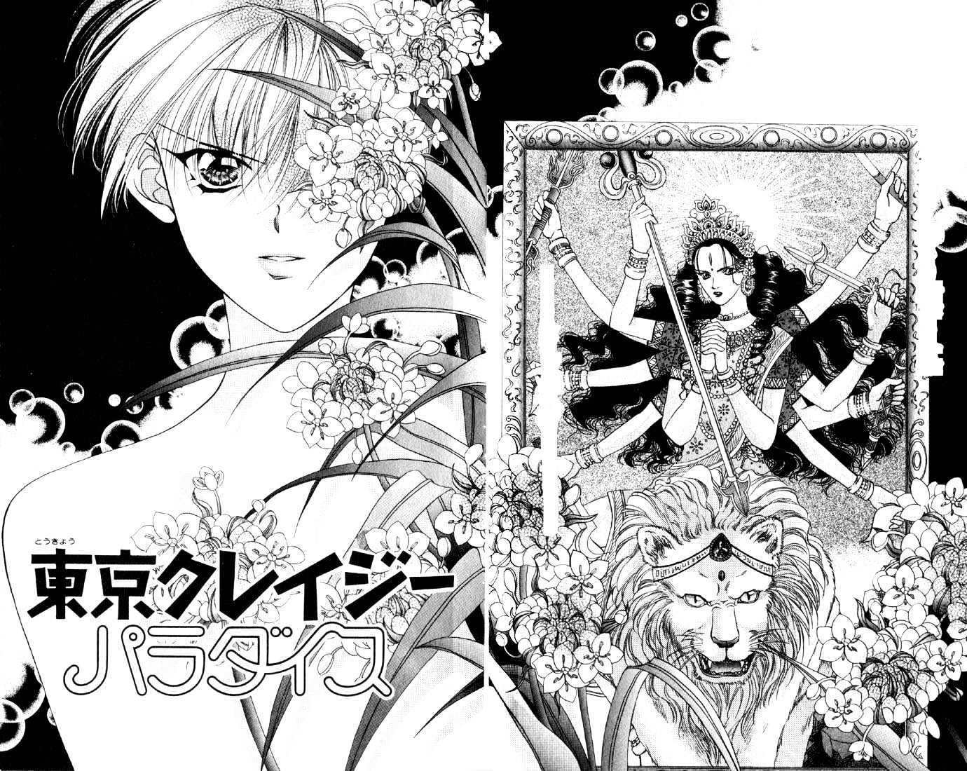 Tokyo Crazy Paradise Chapter 9 page 2 - Chapter 9