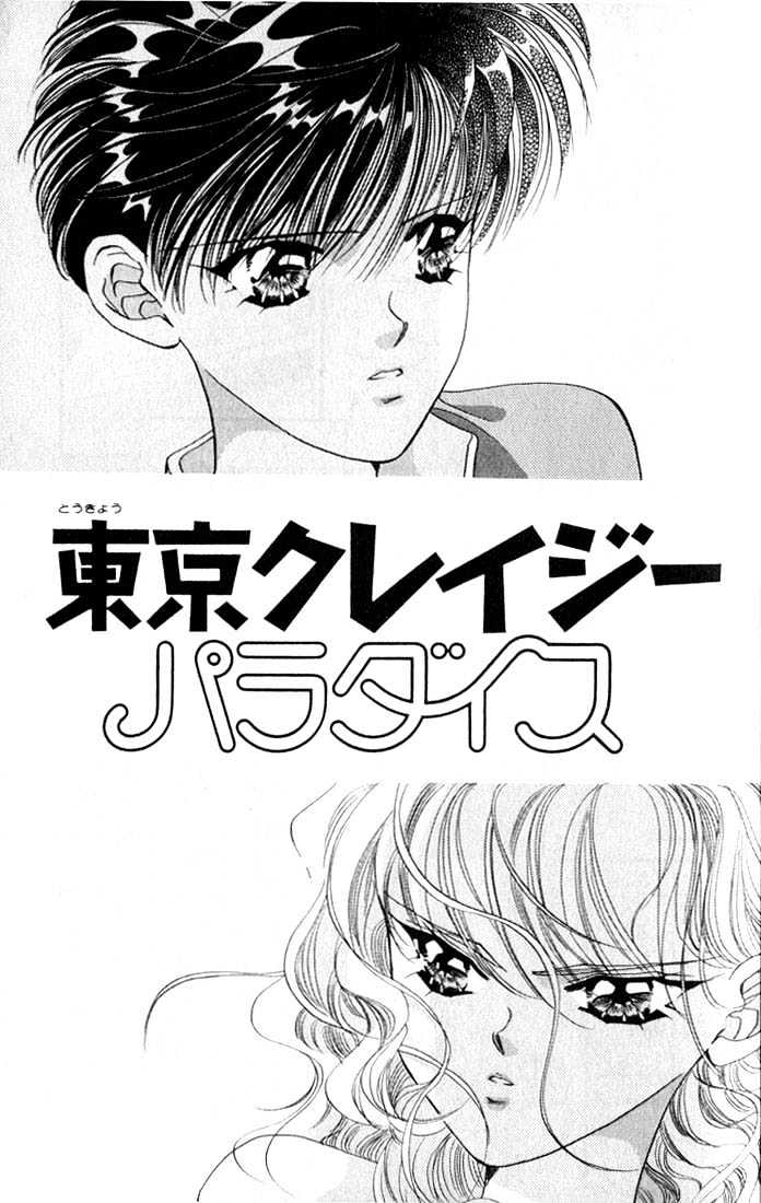 Tokyo Crazy Paradise Chapter 9 page 30 - Chapter 9