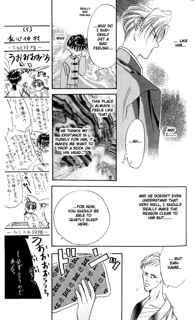 Tokyo Crazy Paradise Chapter 9 page 6 - Chapter 9
