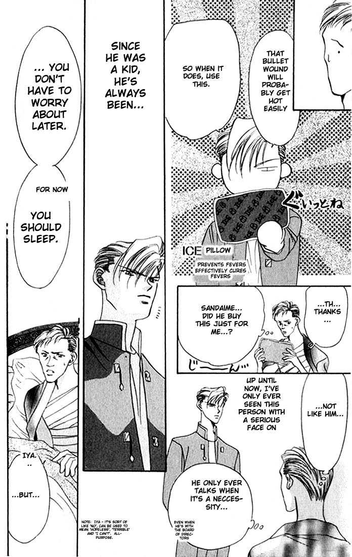 Tokyo Crazy Paradise Chapter 9 page 7 - Chapter 9