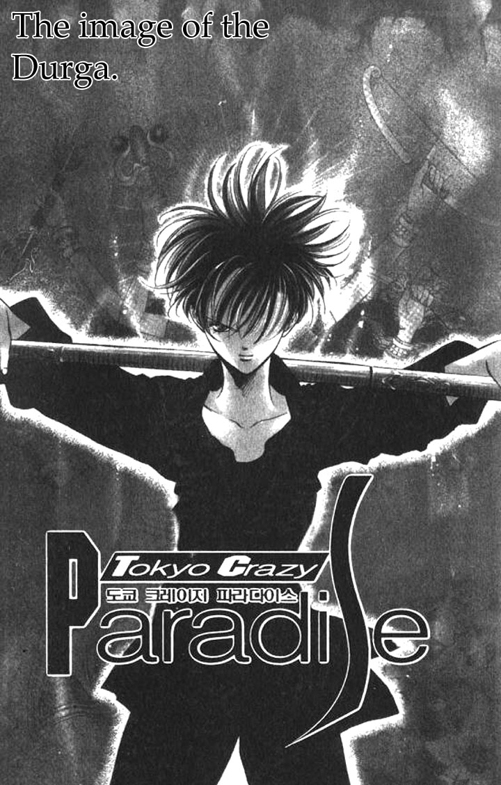 Tokyo Crazy Paradise Chapter 90.2 page 1 - Chapter 90 v2 : The Image of the Durga