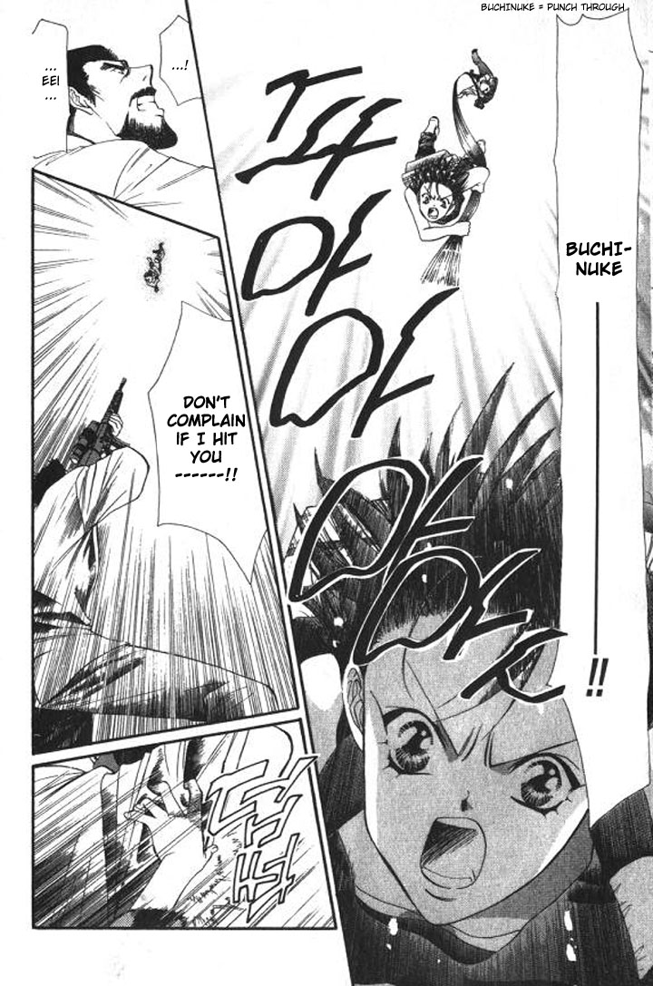 Tokyo Crazy Paradise Chapter 90.2 page 12 - Chapter 90 v2 : The Image of the Durga
