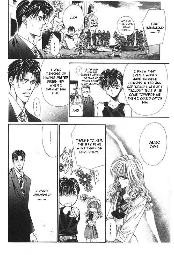 Tokyo Crazy Paradise Chapter 90.2 page 19 - Chapter 90 v2 : The Image of the Durga