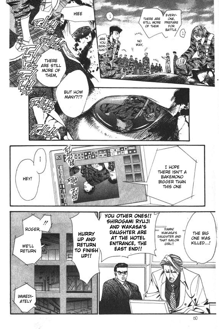 Tokyo Crazy Paradise Chapter 90.2 page 25 - Chapter 90 v2 : The Image of the Durga