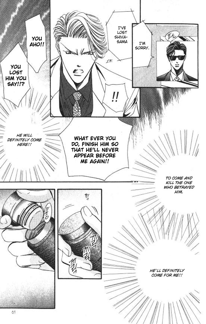 Tokyo Crazy Paradise Chapter 90.2 page 26 - Chapter 90 v2 : The Image of the Durga