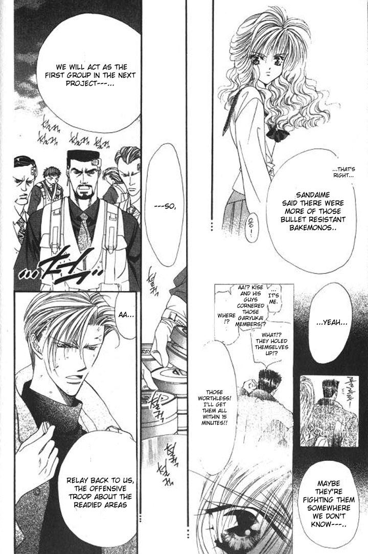 Tokyo Crazy Paradise Chapter 91.2 page 12 - Chapter 91 v2 : If I Became the Seisai, Would We Be Able to Stay Like This Always...