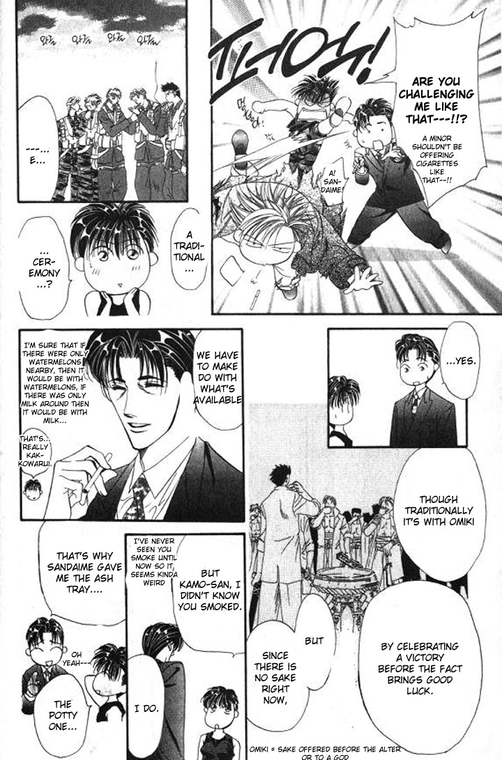 Tokyo Crazy Paradise Chapter 91.2 page 14 - Chapter 91 v2 : If I Became the Seisai, Would We Be Able to Stay Like This Always...