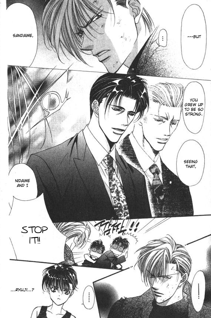 Tokyo Crazy Paradise Chapter 91.2 page 16 - Chapter 91 v2 : If I Became the Seisai, Would We Be Able to Stay Like This Always...