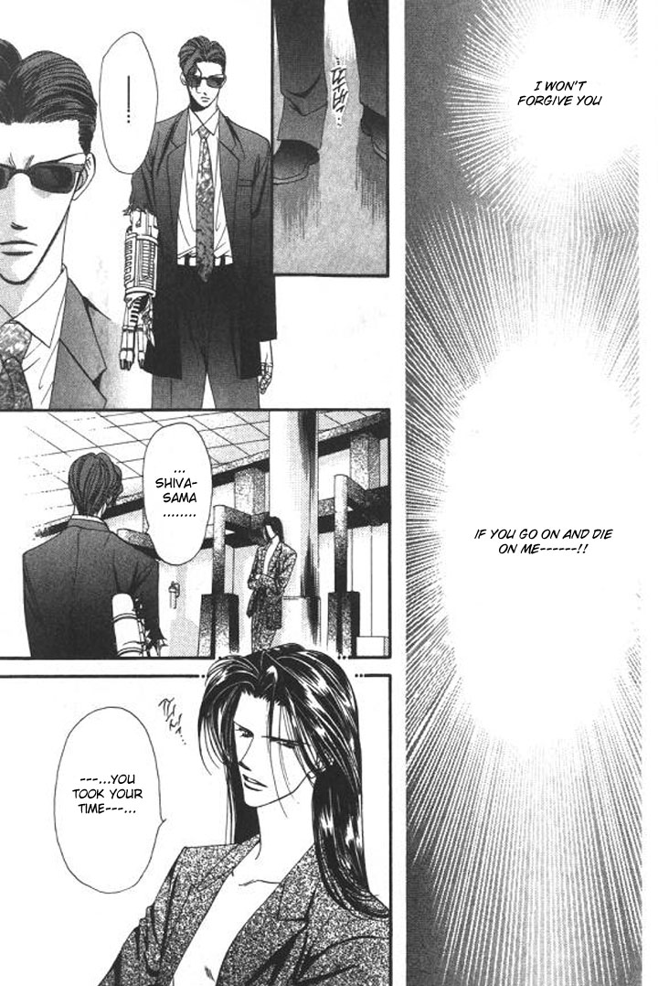 Tokyo Crazy Paradise Chapter 91.2 page 21 - Chapter 91 v2 : If I Became the Seisai, Would We Be Able to Stay Like This Always...