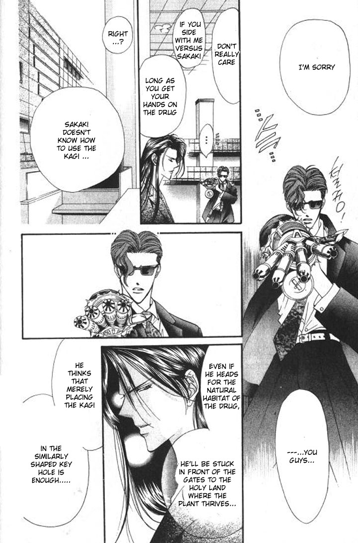 Tokyo Crazy Paradise Chapter 91.2 page 22 - Chapter 91 v2 : If I Became the Seisai, Would We Be Able to Stay Like This Always...