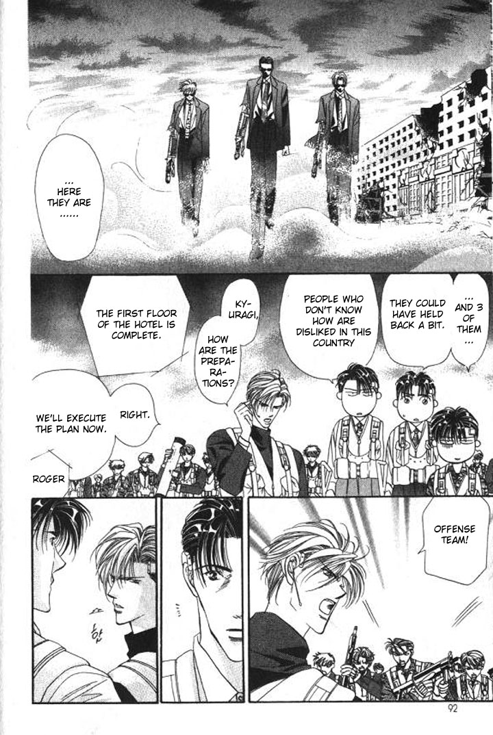Tokyo Crazy Paradise Chapter 91.2 page 26 - Chapter 91 v2 : If I Became the Seisai, Would We Be Able to Stay Like This Always...
