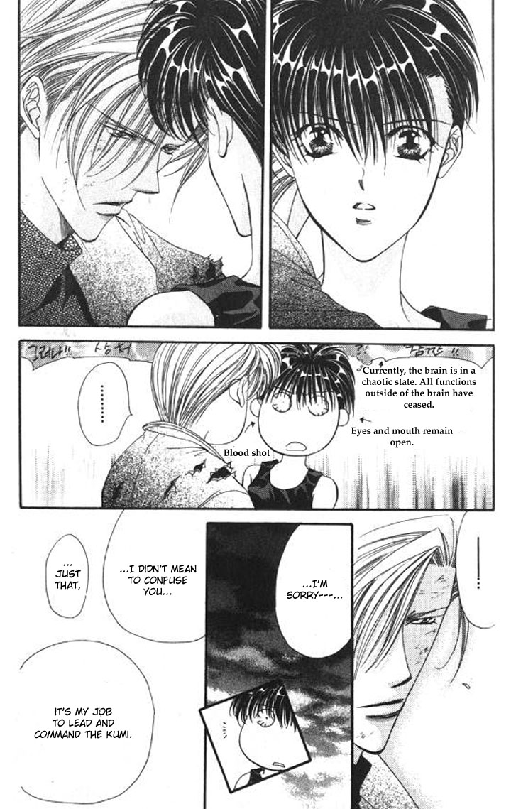 Tokyo Crazy Paradise Chapter 91.2 page 3 - Chapter 91 v2 : If I Became the Seisai, Would We Be Able to Stay Like This Always...
