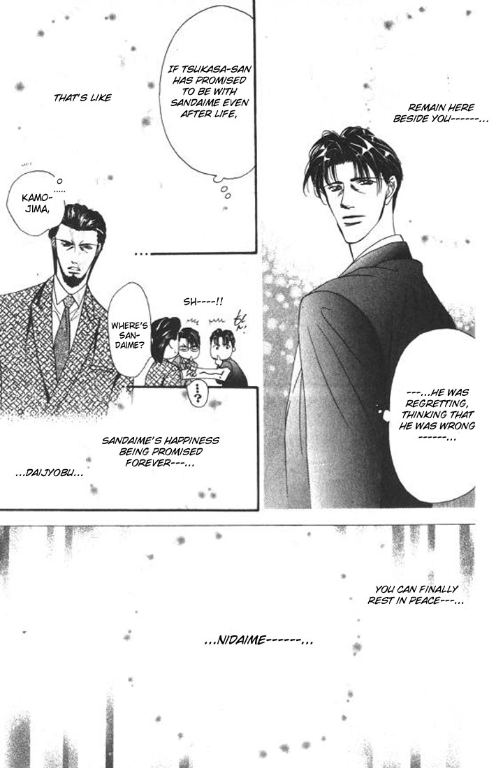 Tokyo Crazy Paradise Chapter 91.2 page 9 - Chapter 91 v2 : If I Became the Seisai, Would We Be Able to Stay Like This Always...