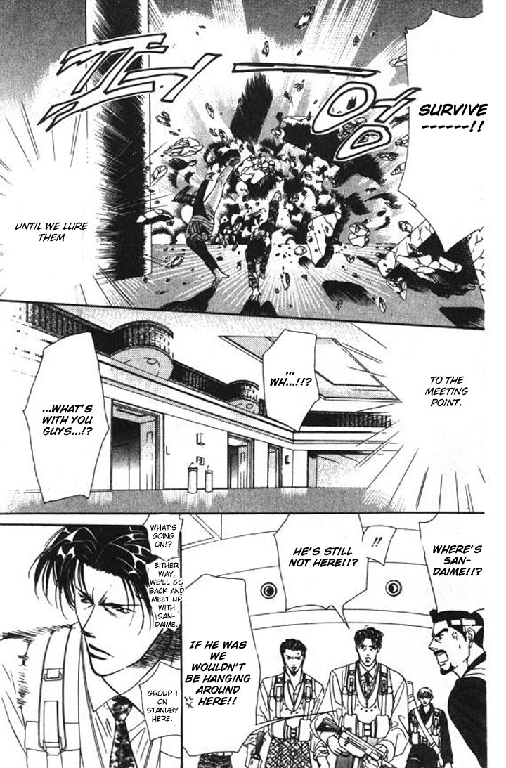 Tokyo Crazy Paradise Chapter 92.2 page 15 - Chapter 92 v2 : The 'Father and Son' Bond Forever