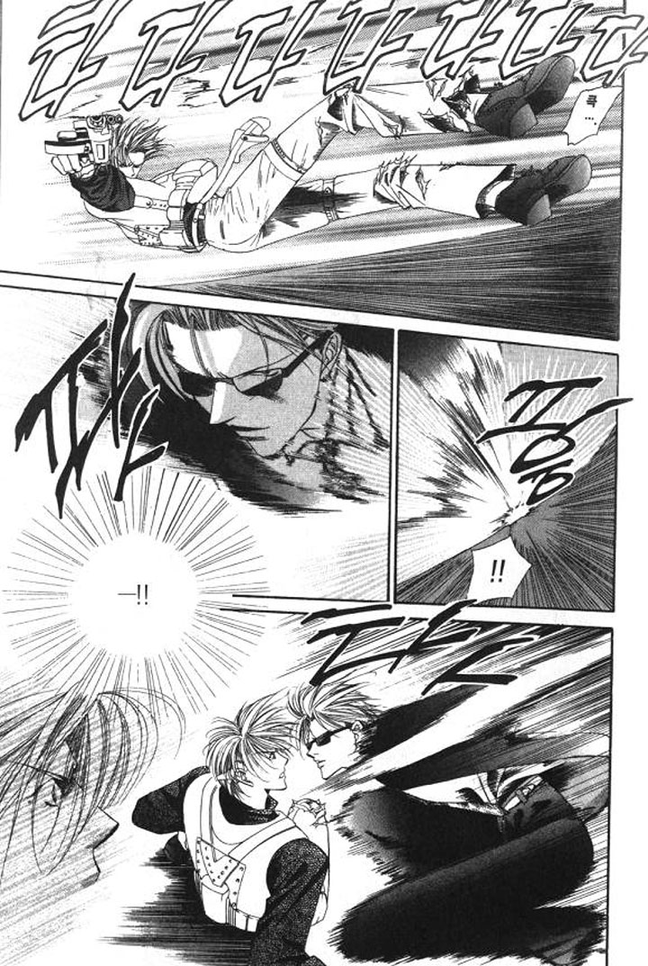 Tokyo Crazy Paradise Chapter 92.2 page 17 - Chapter 92 v2 : The 'Father and Son' Bond Forever