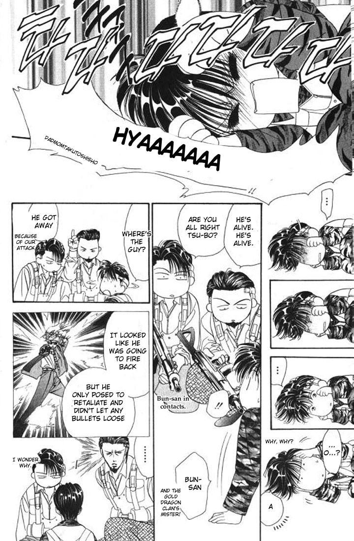 Tokyo Crazy Paradise Chapter 92.2 page 20 - Chapter 92 v2 : The 'Father and Son' Bond Forever