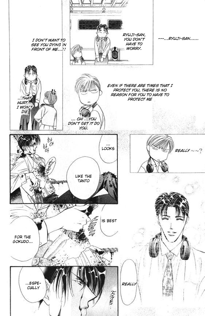 Tokyo Crazy Paradise Chapter 92.2 page 24 - Chapter 92 v2 : The 'Father and Son' Bond Forever