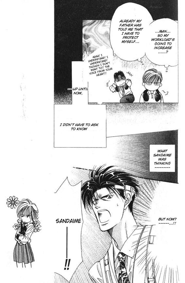 Tokyo Crazy Paradise Chapter 92.2 page 3 - Chapter 92 v2 : The 'Father and Son' Bond Forever