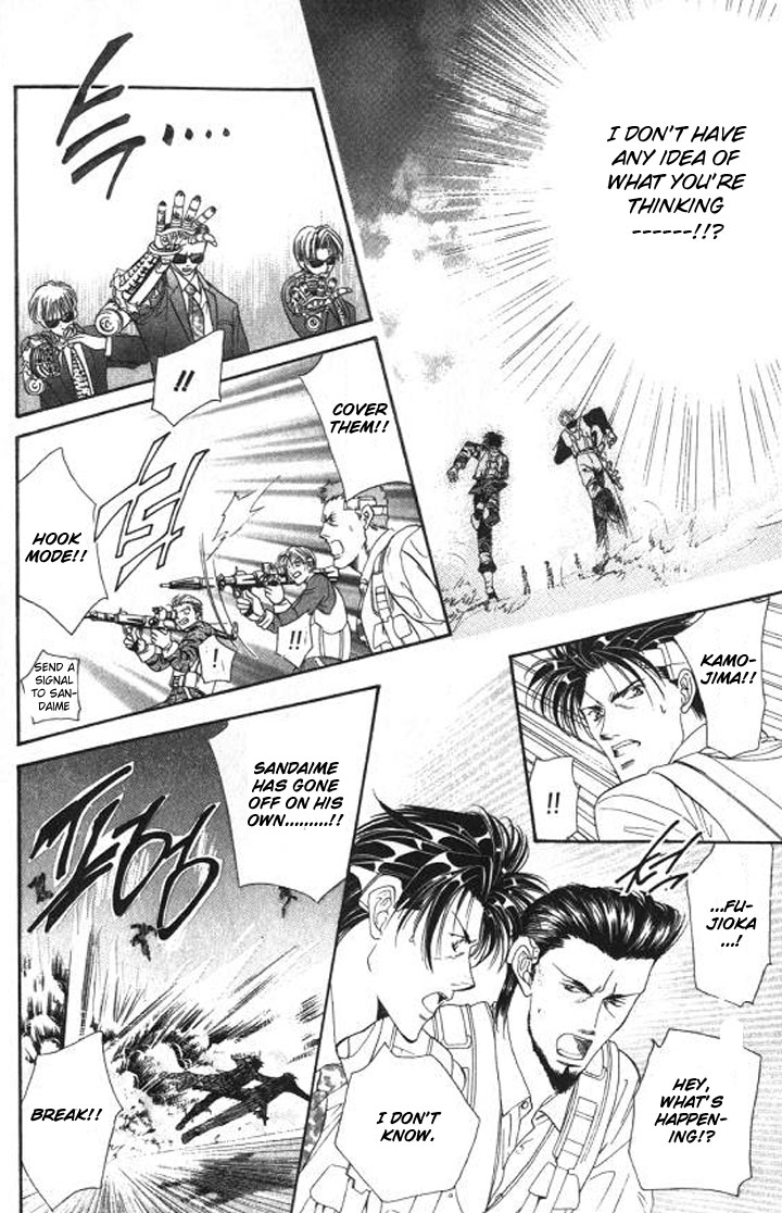 Tokyo Crazy Paradise Chapter 92.2 page 4 - Chapter 92 v2 : The 'Father and Son' Bond Forever